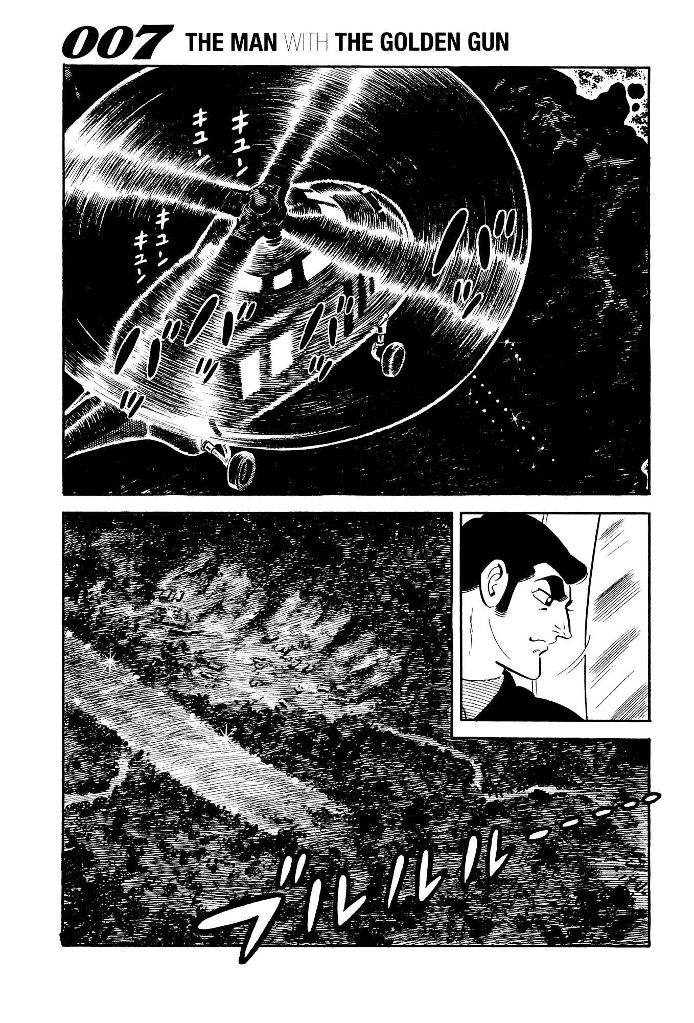 Page 41 Chapter 20 007 Series