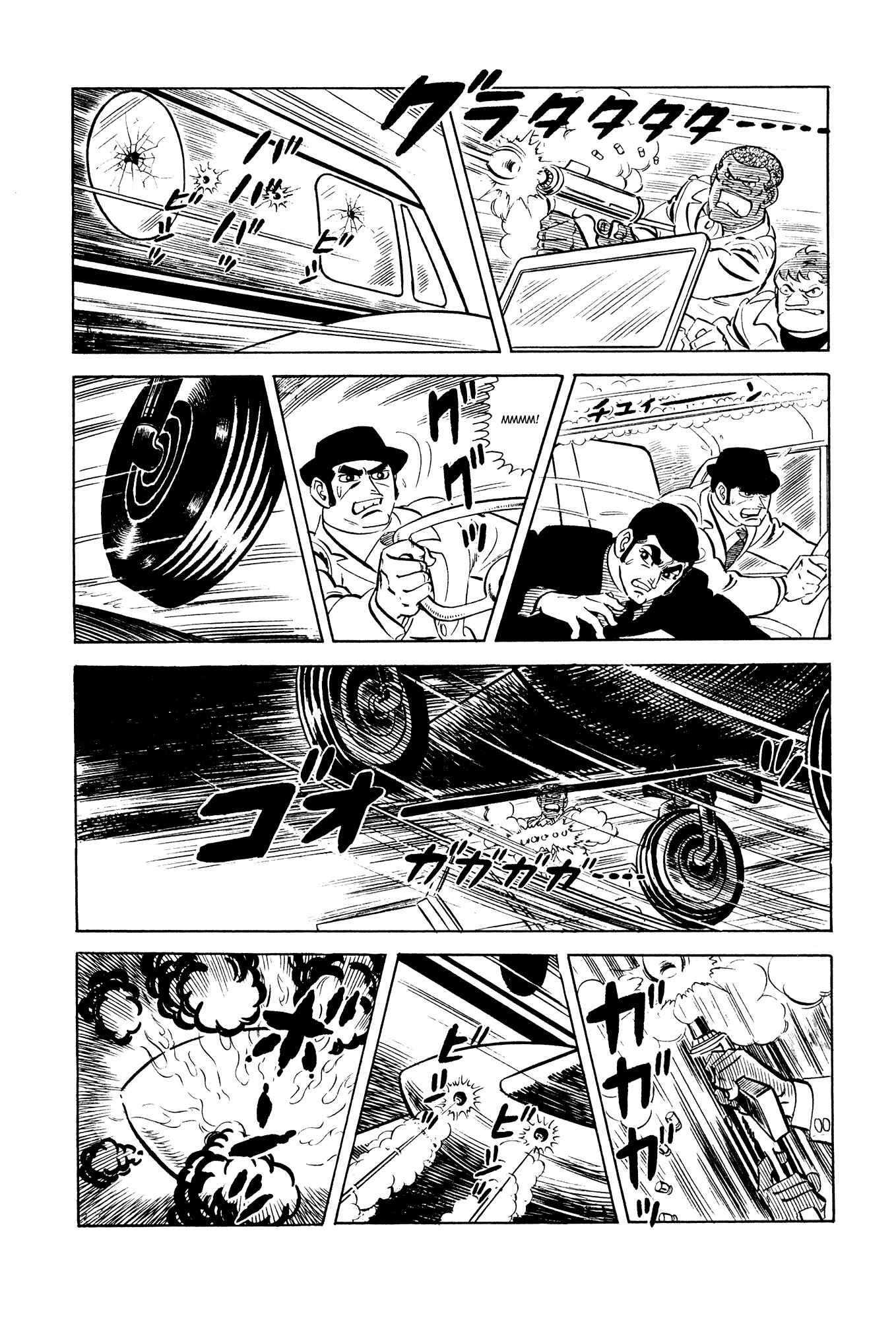 Page 59 Chapter 20 007 Series