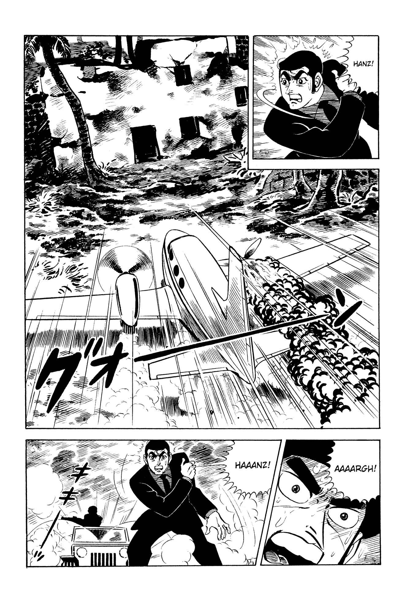 Page 62 Chapter 20 007 Series