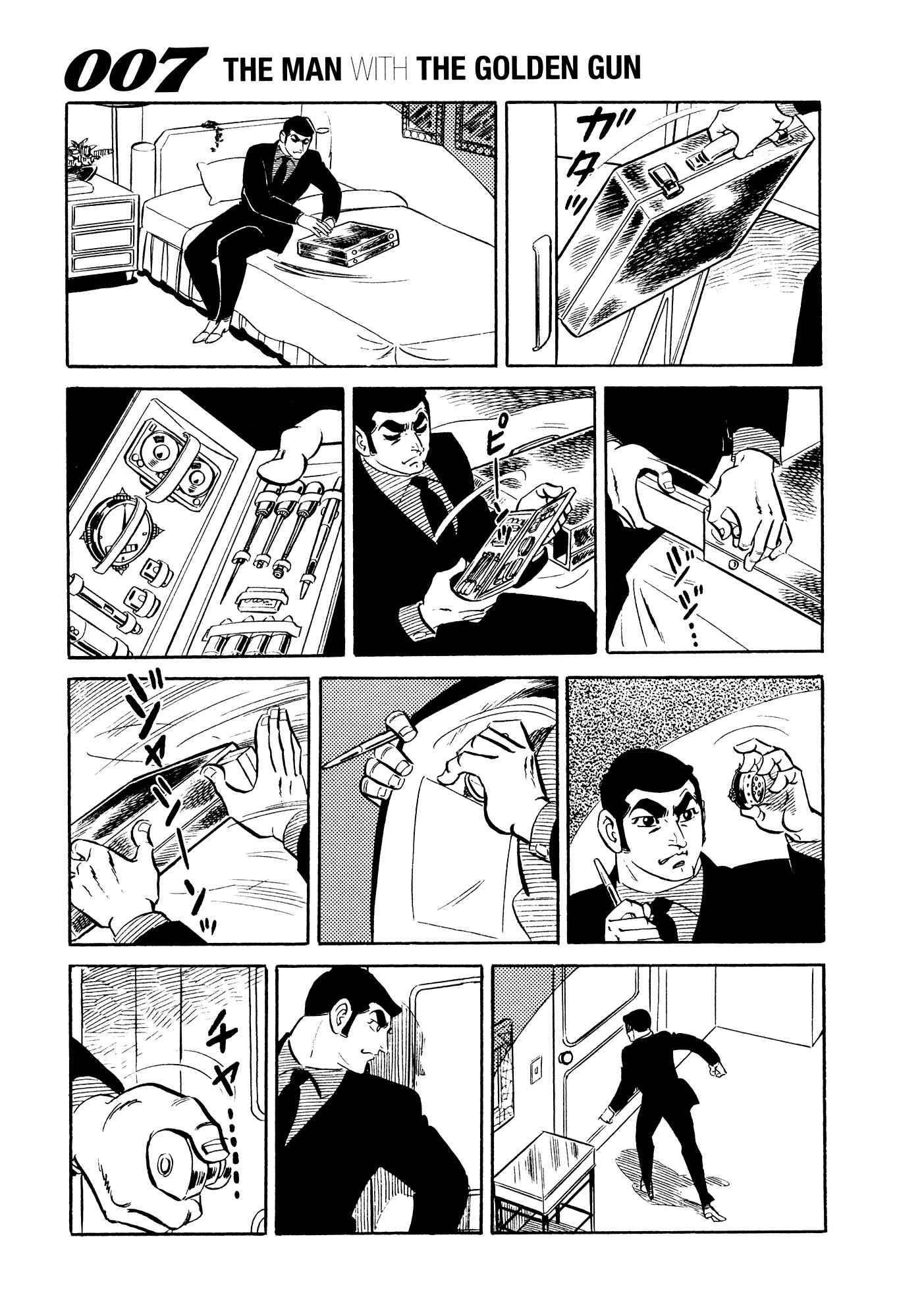 Page 47 Chapter 19 007 Series