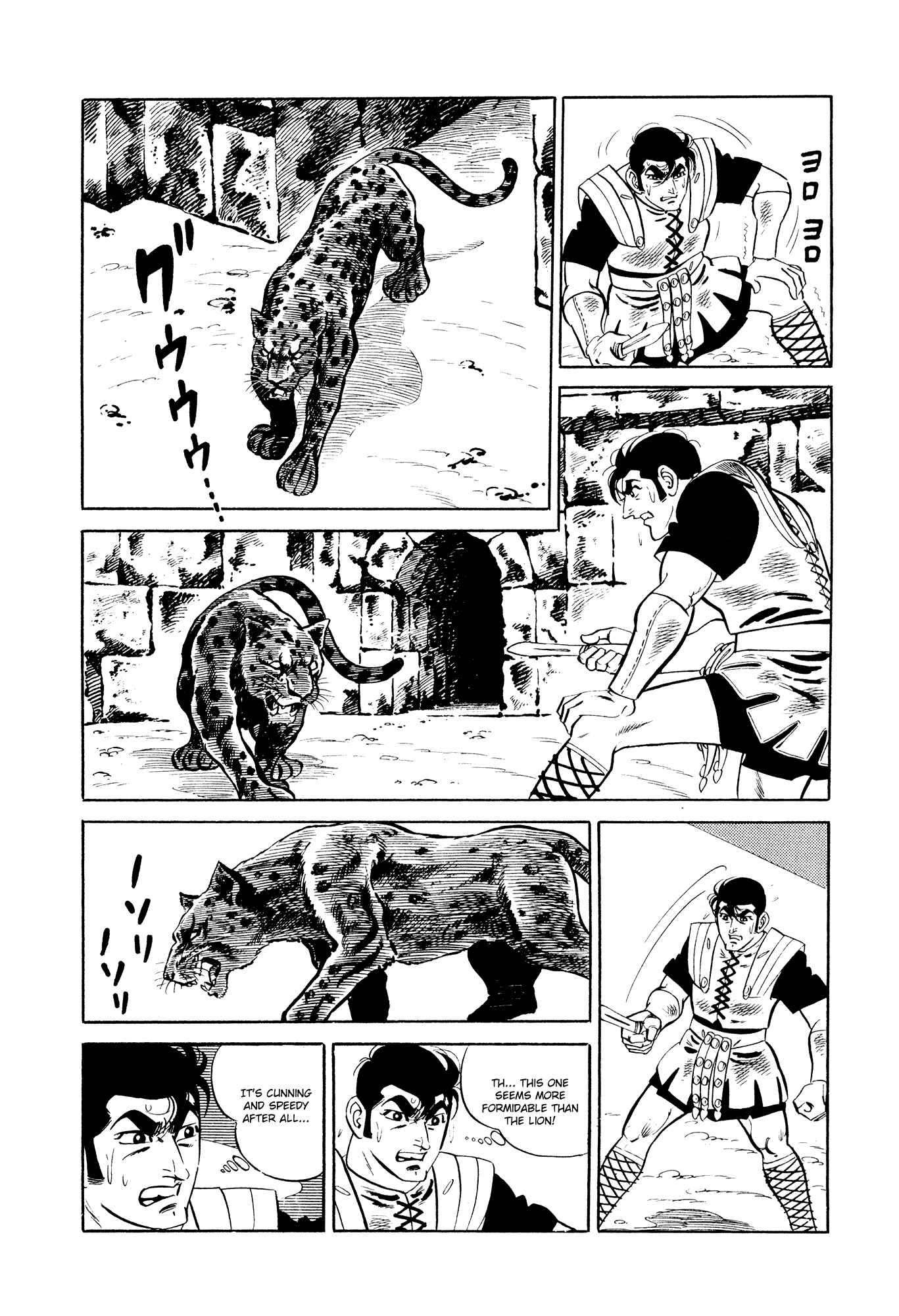 Page 16 Chapter 15 007 Series