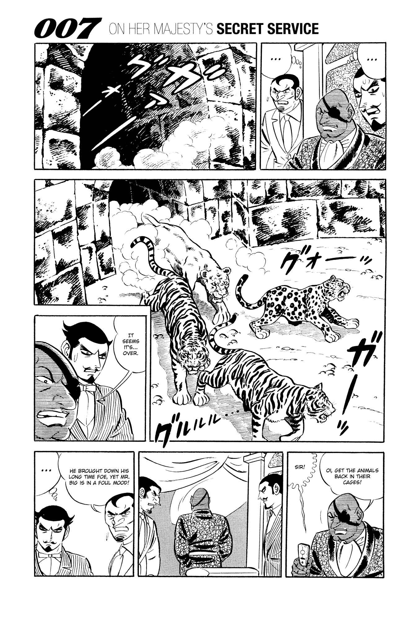 Page 19 Chapter 15 007 Series