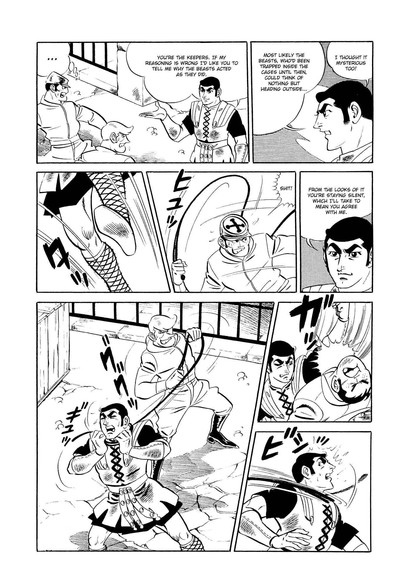 Page 22 Chapter 15 007 Series
