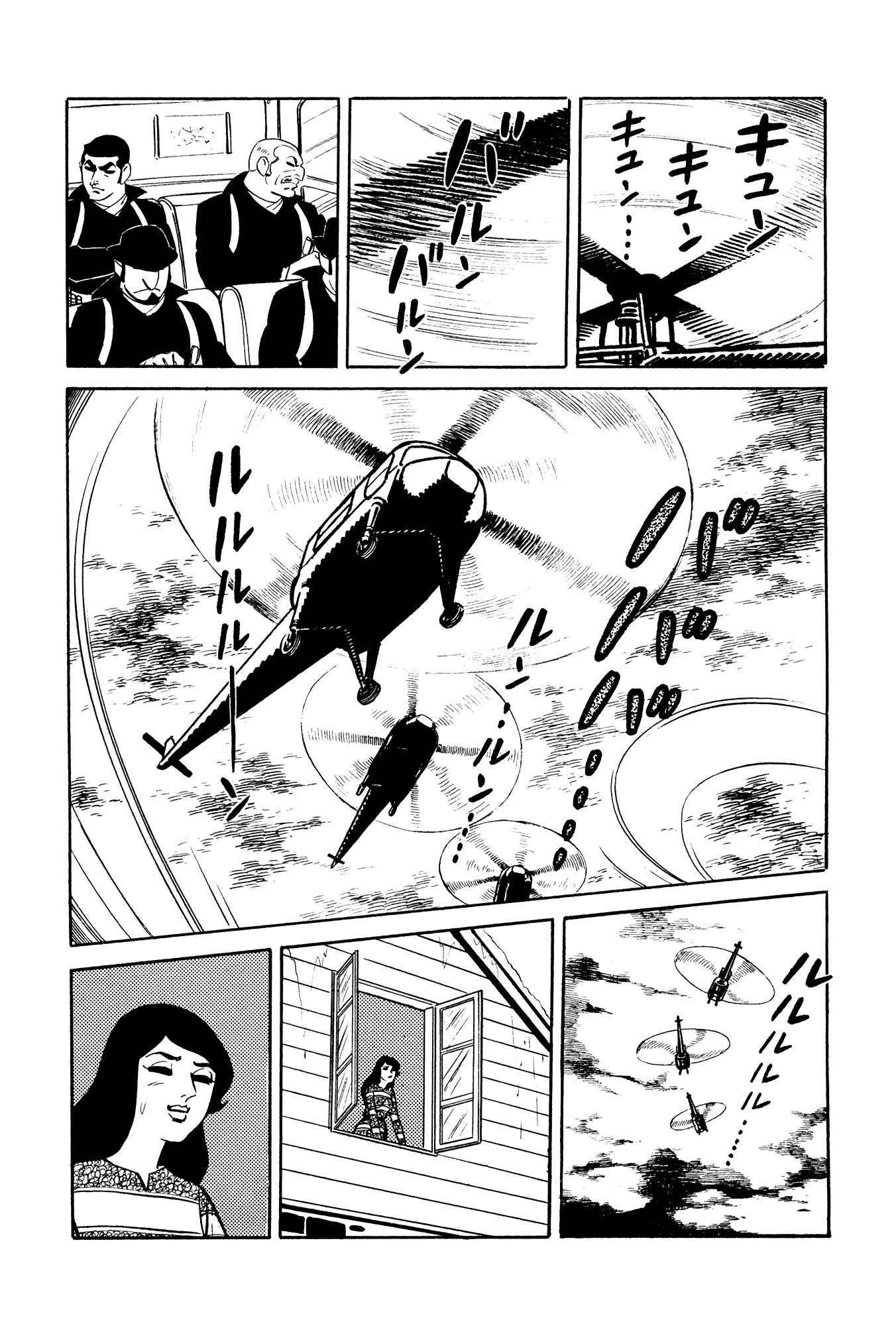 Page 40 Chapter 15 007 Series