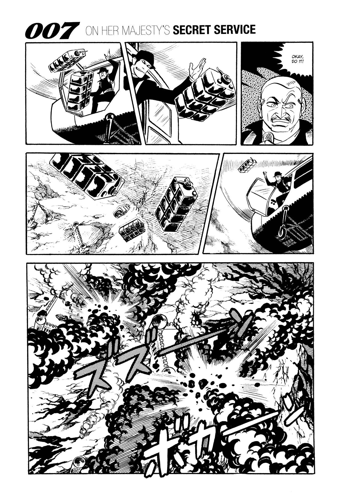 Page 43 Chapter 15 007 Series