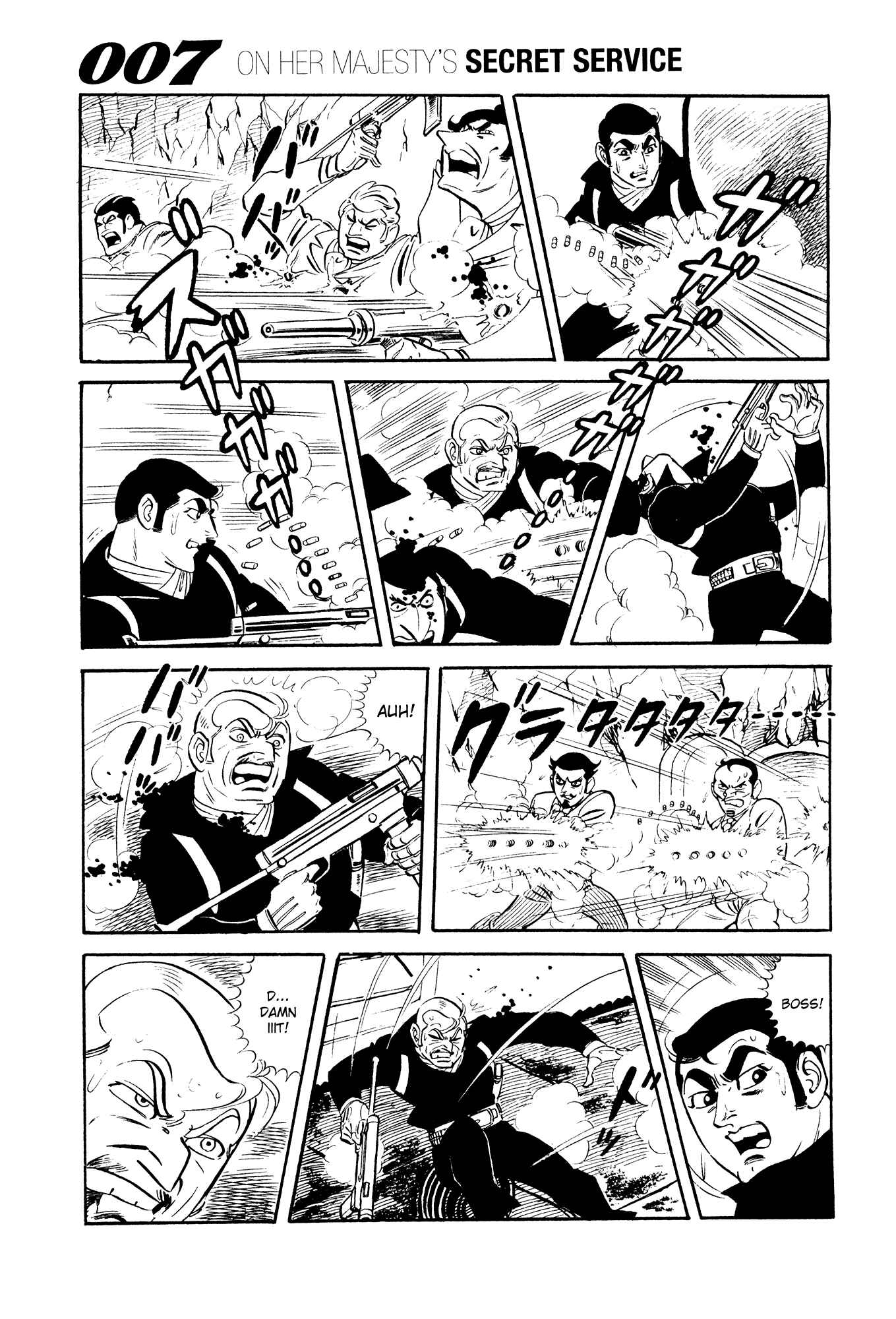Page 51 Chapter 15 007 Series