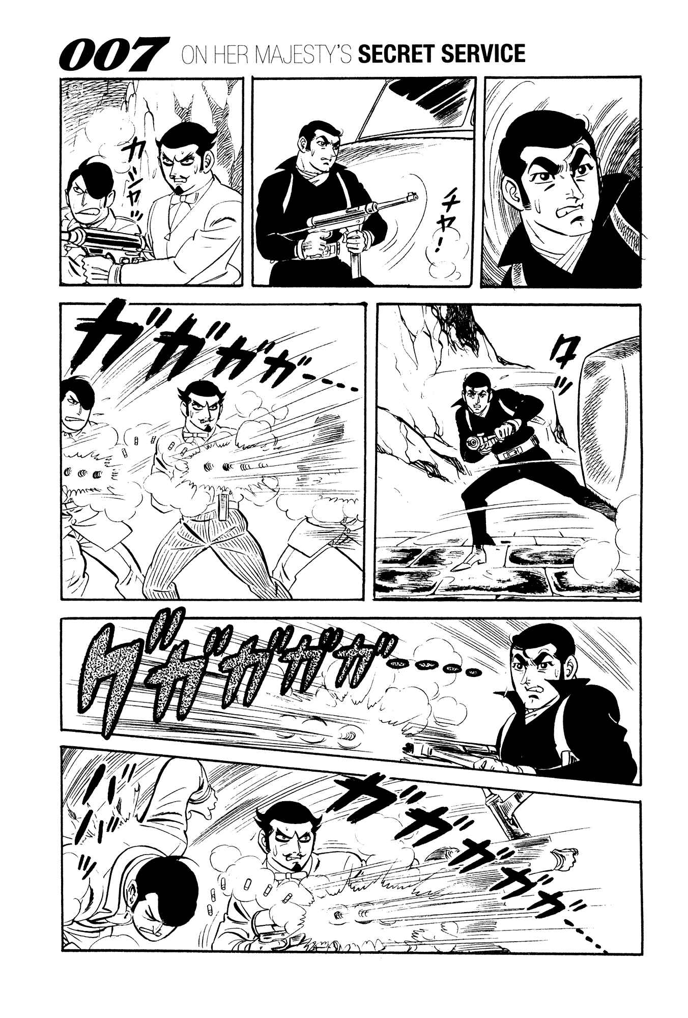 Page 53 Chapter 15 007 Series