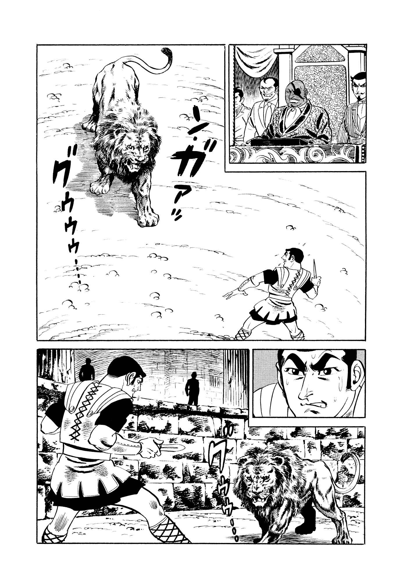 Page 8 Chapter 15 007 Series