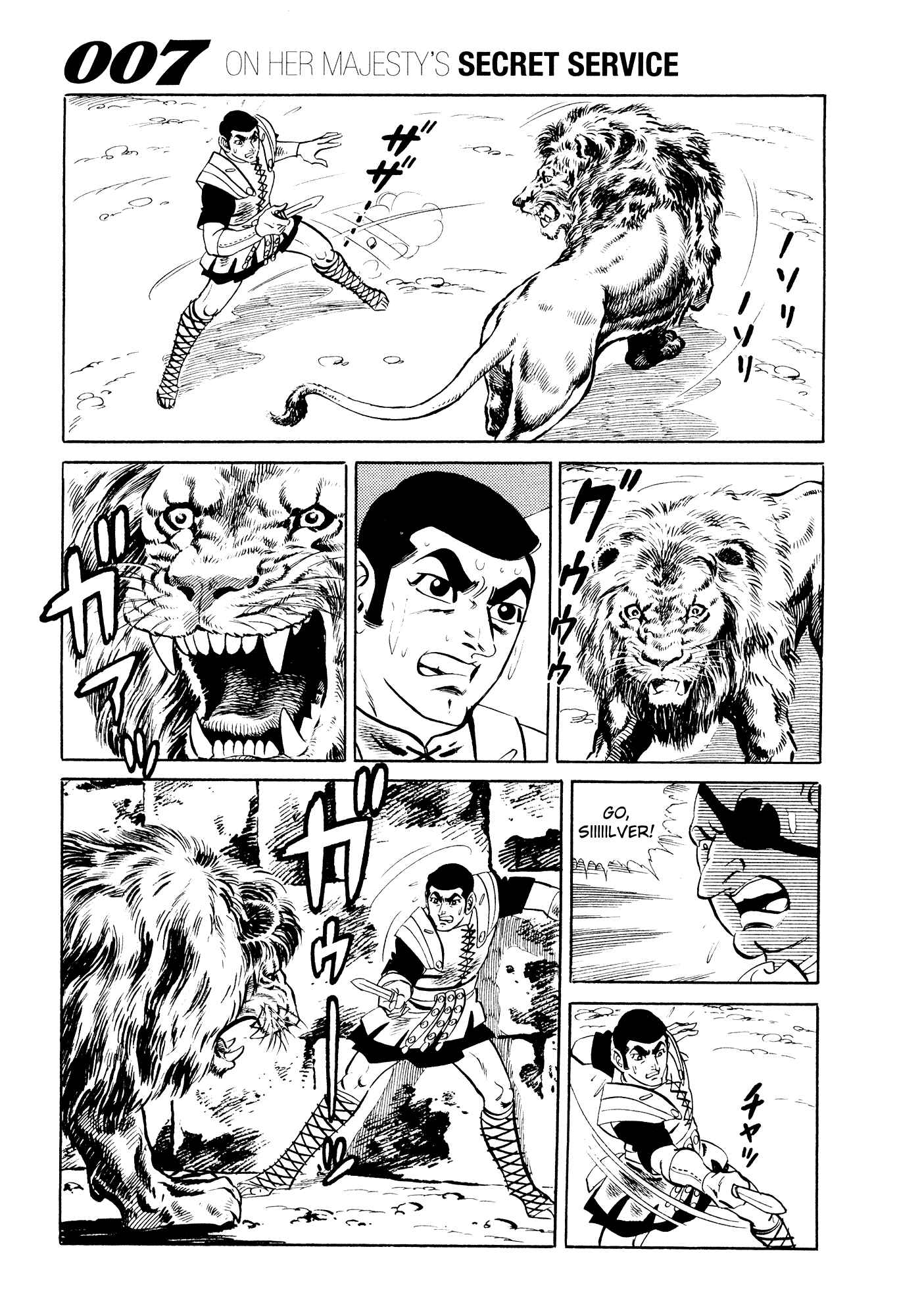 Page 9 Chapter 15 007 Series