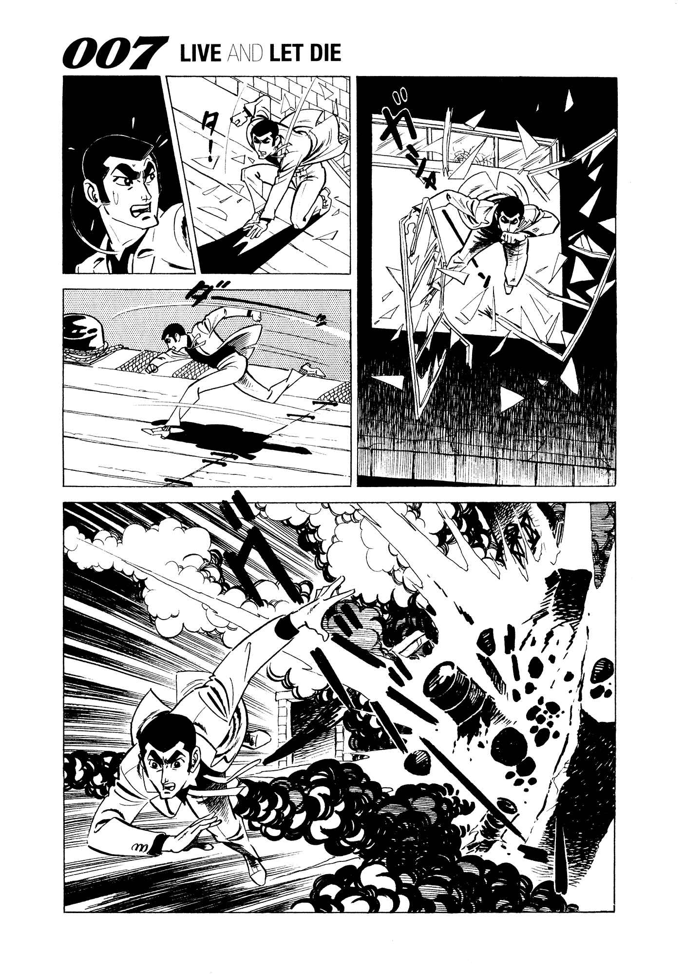Page 55 Chapter 3 007 Series