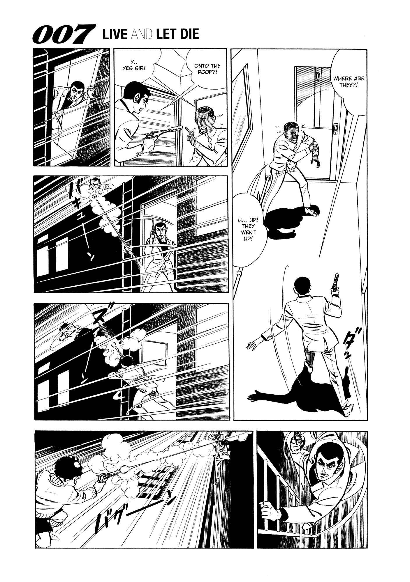 Page 33 Chapter 2 007 Series