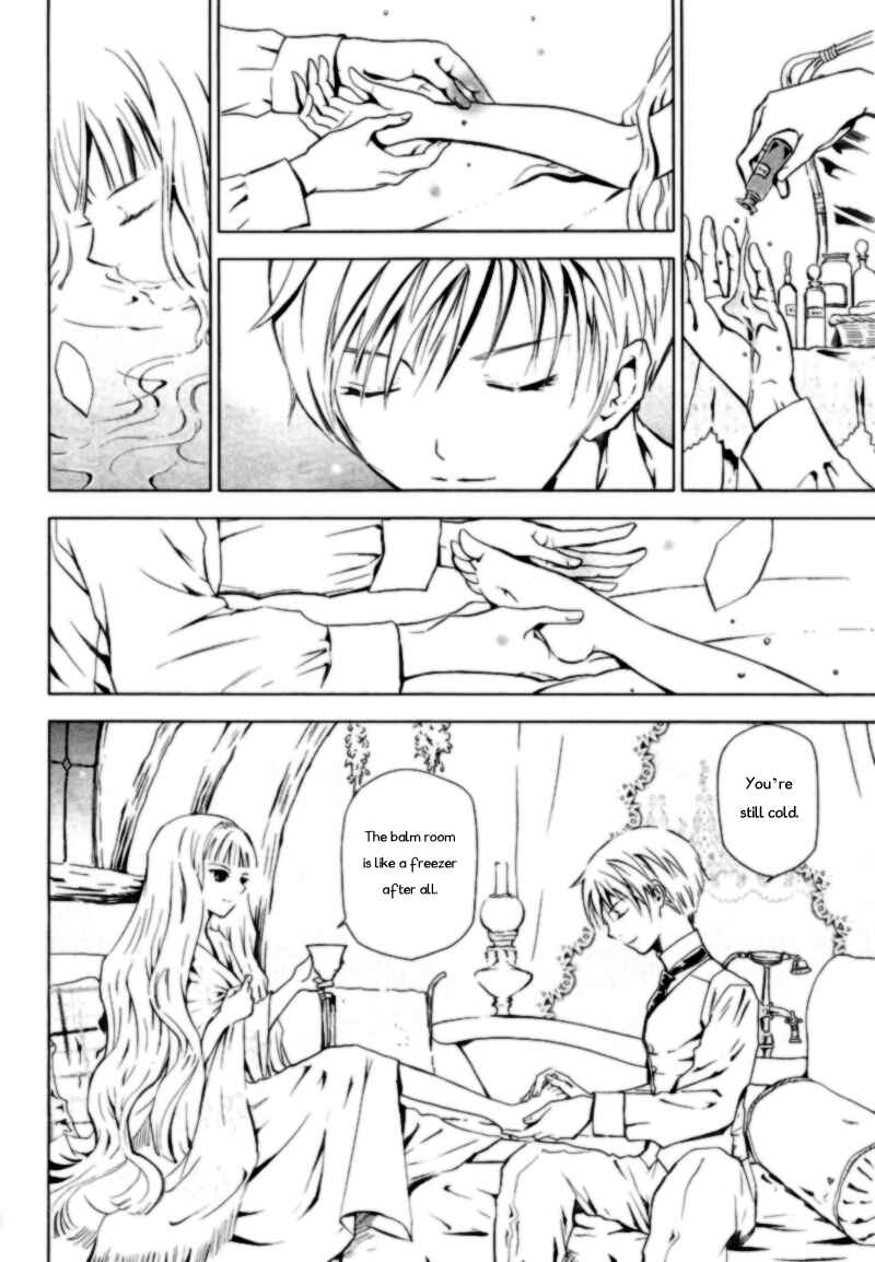 Page 11 Chapter 2 Sougihime