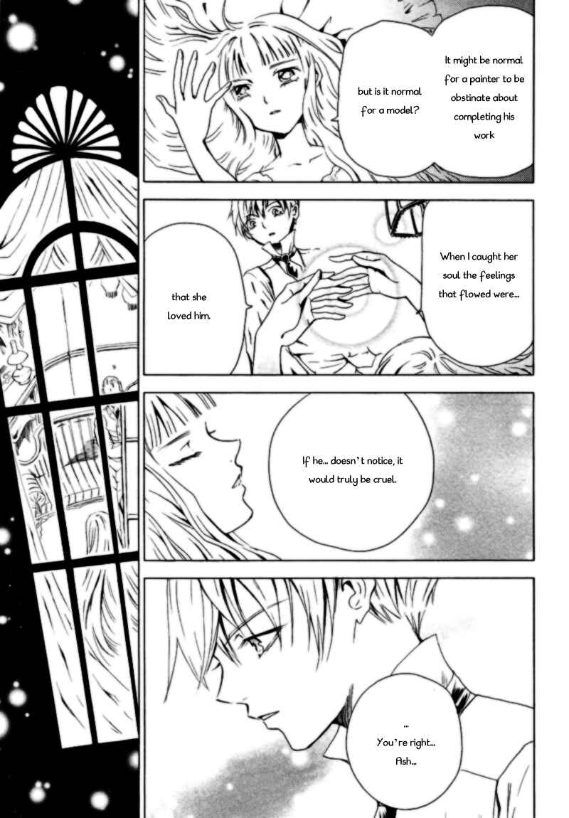 Page 14 Chapter 2 Sougihime