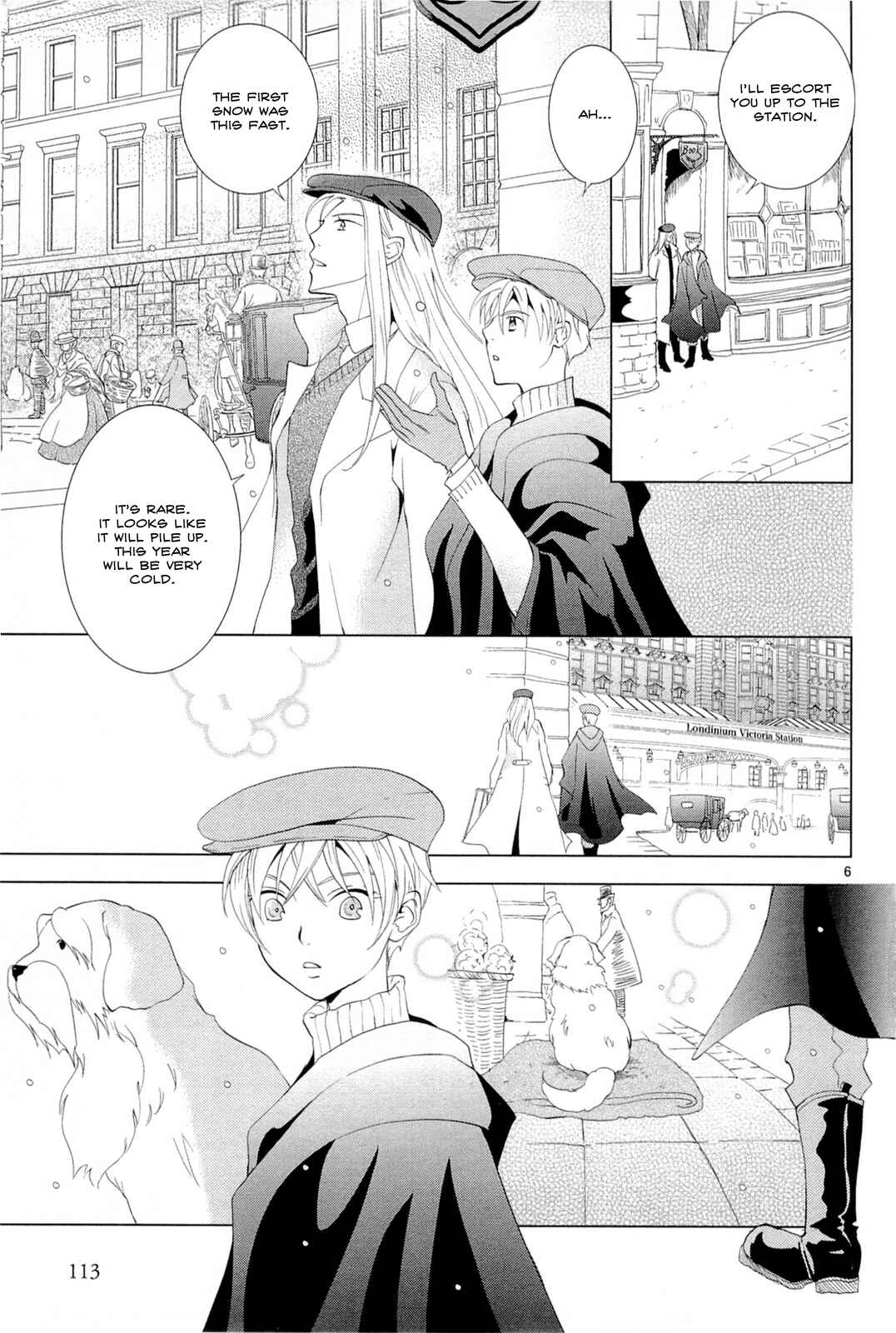Page 7 Chapter 7 Sougihime