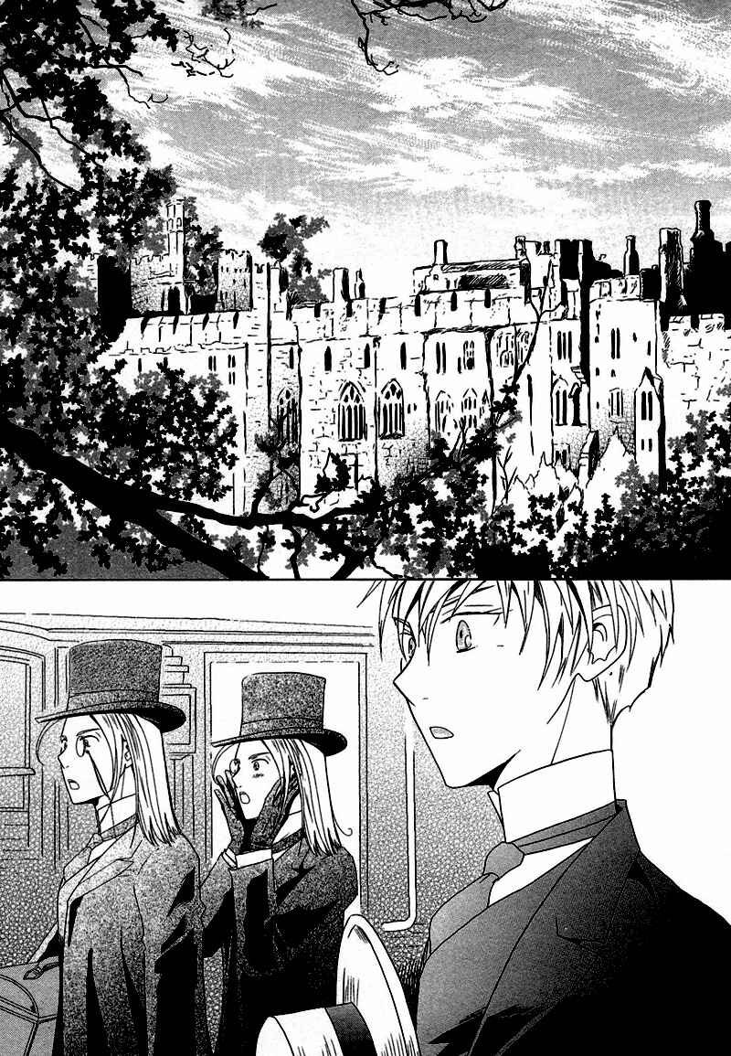 Page 17 Chapter 4 Sougihime