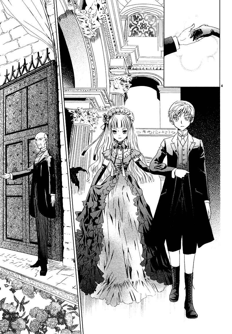 Page 19 Chapter 4 Sougihime