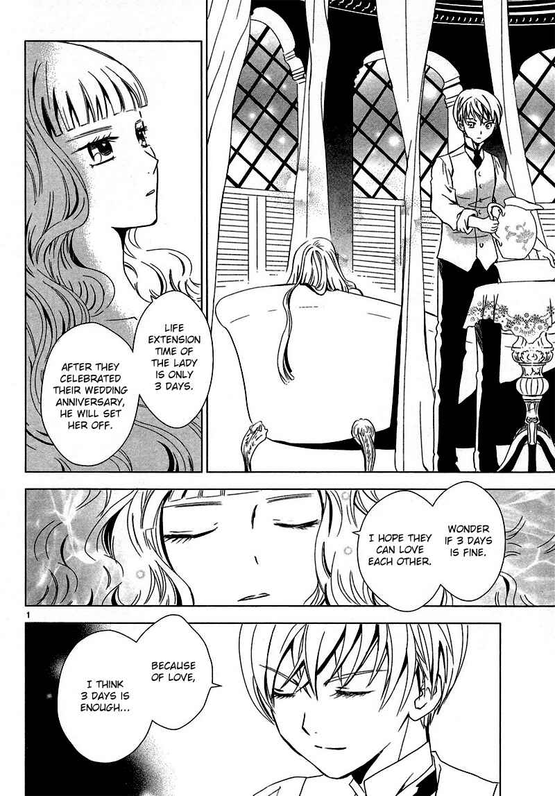 Page 32 Chapter 4 Sougihime
