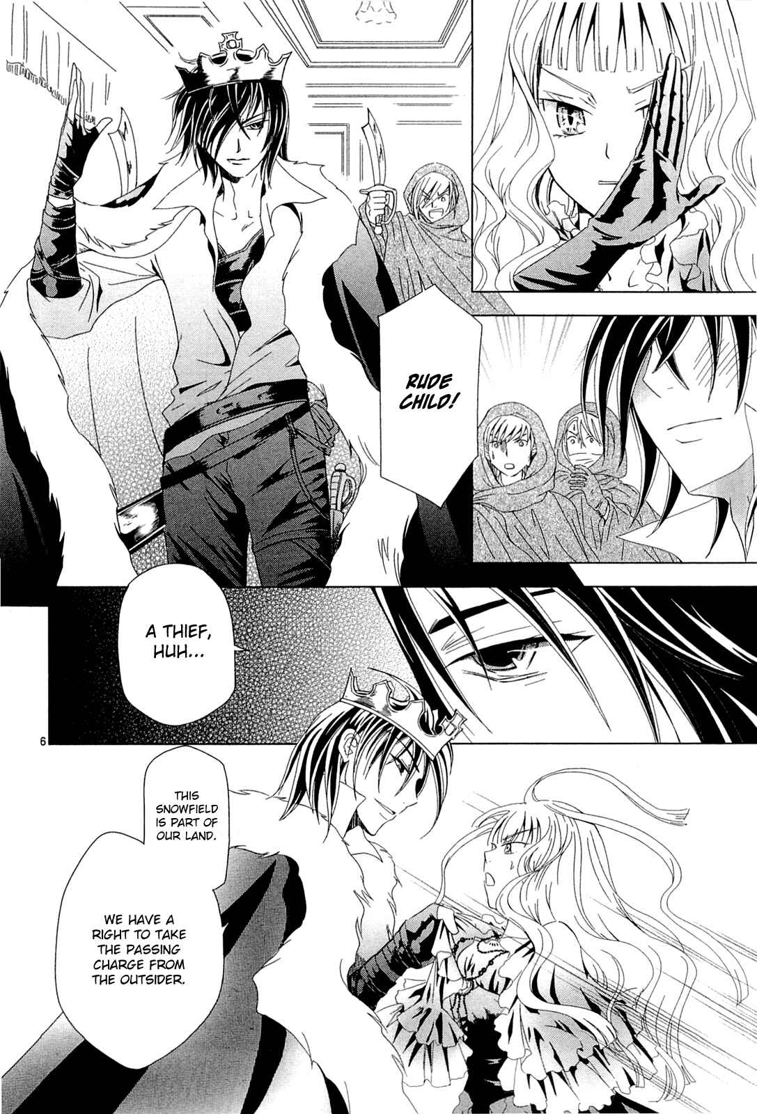 Page 12 Chapter 5 Sougihime