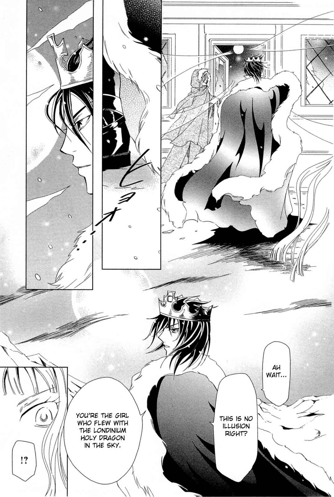Page 17 Chapter 5 Sougihime