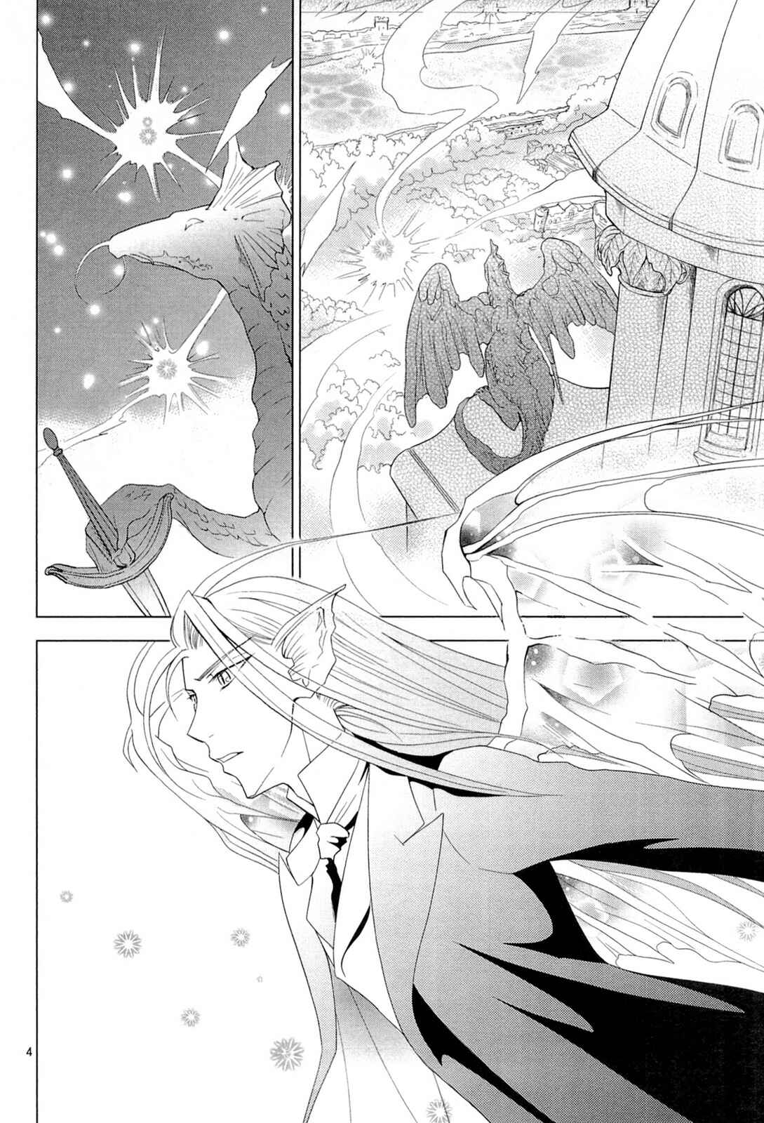 Page 26 Chapter 5 Sougihime