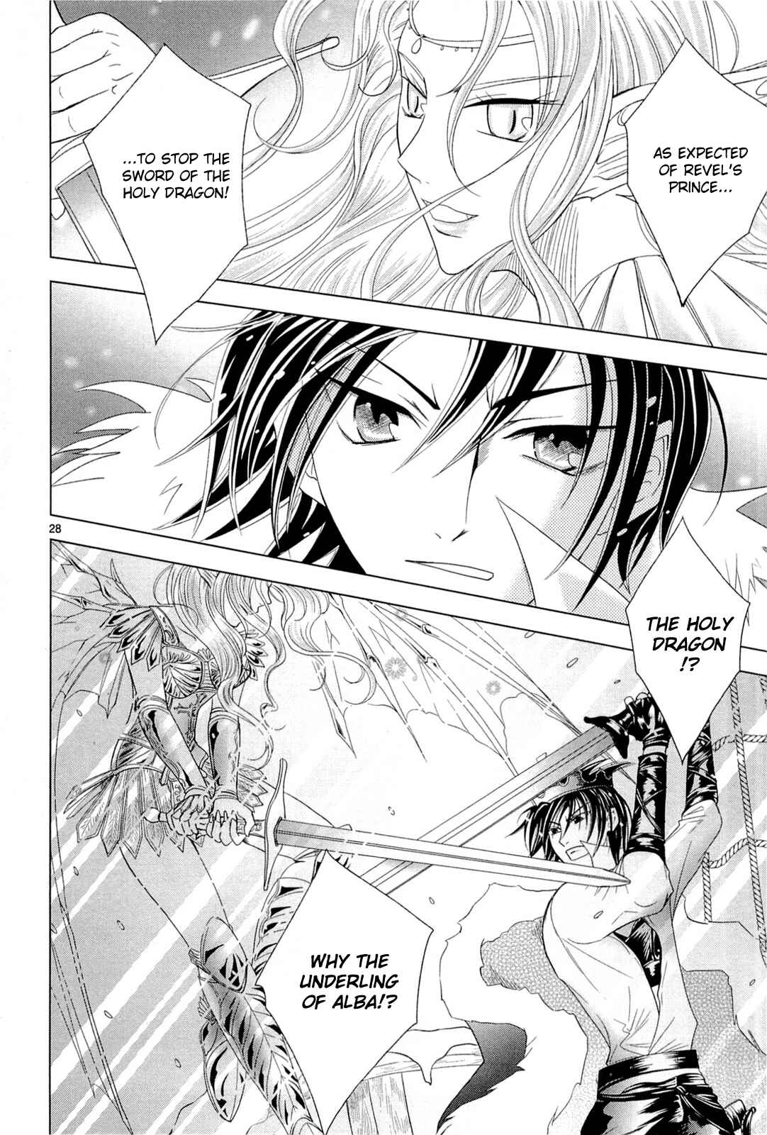 Page 66 Chapter 5 Sougihime