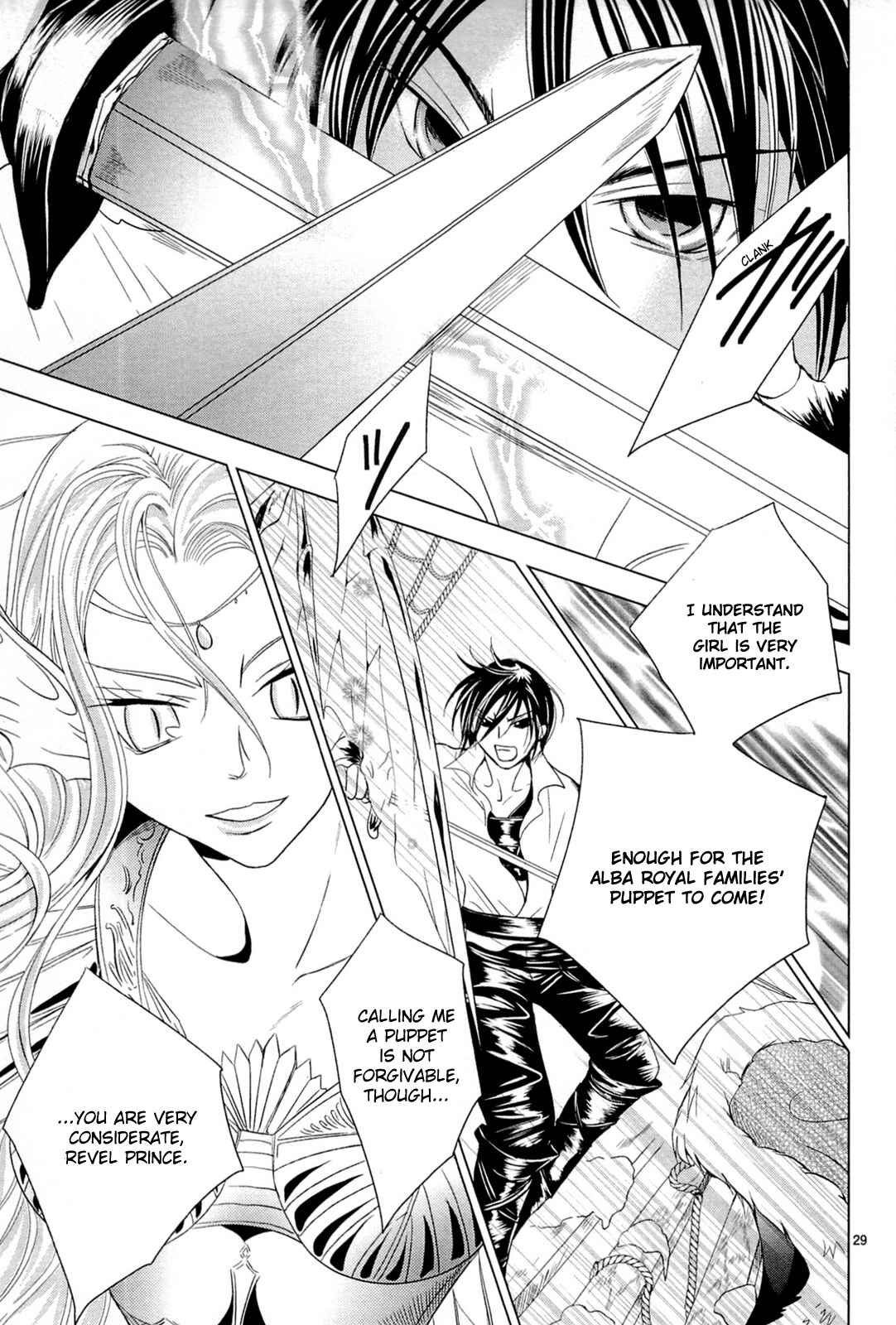 Page 67 Chapter 5 Sougihime