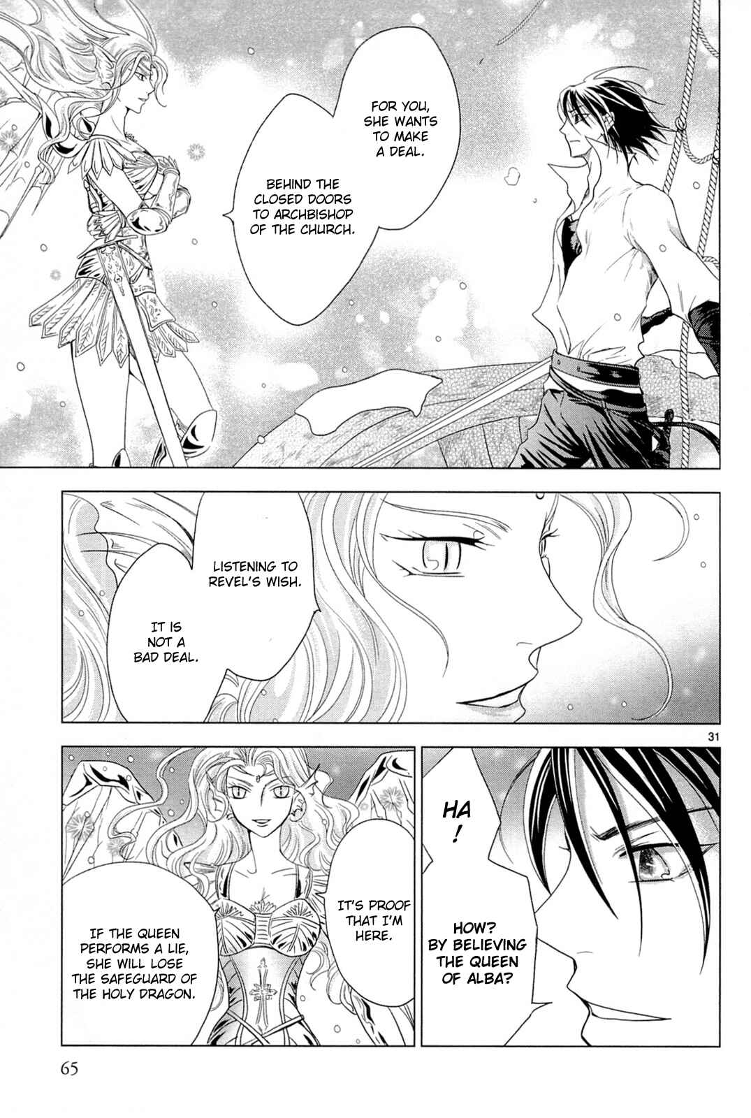 Page 69 Chapter 5 Sougihime