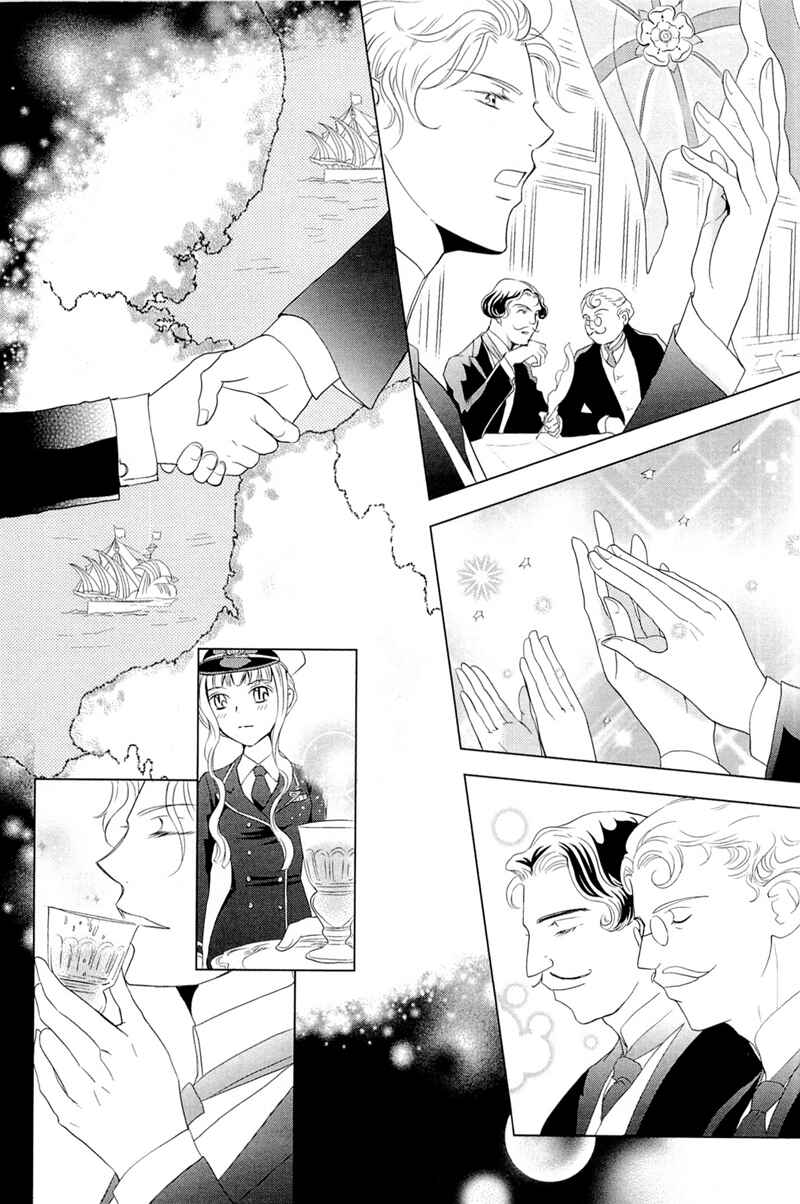 Page 15 Chapter 8 Sougihime