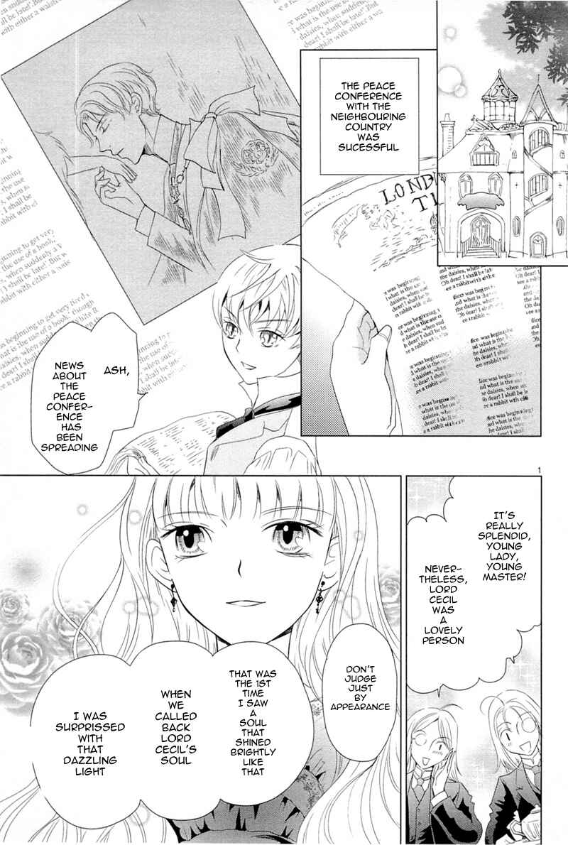Page 18 Chapter 8 Sougihime