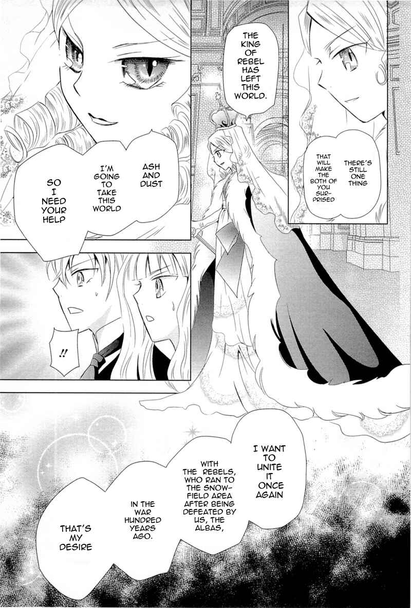 Page 32 Chapter 8 Sougihime