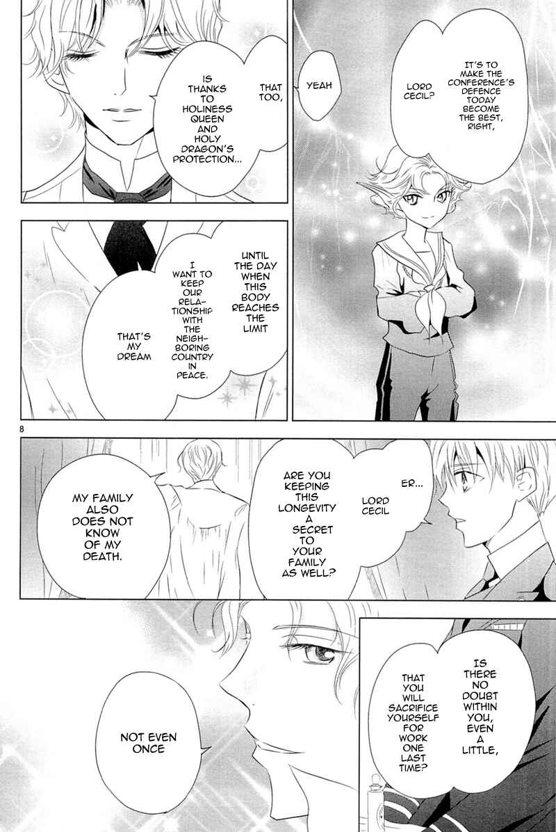 Page 9 Chapter 8 Sougihime