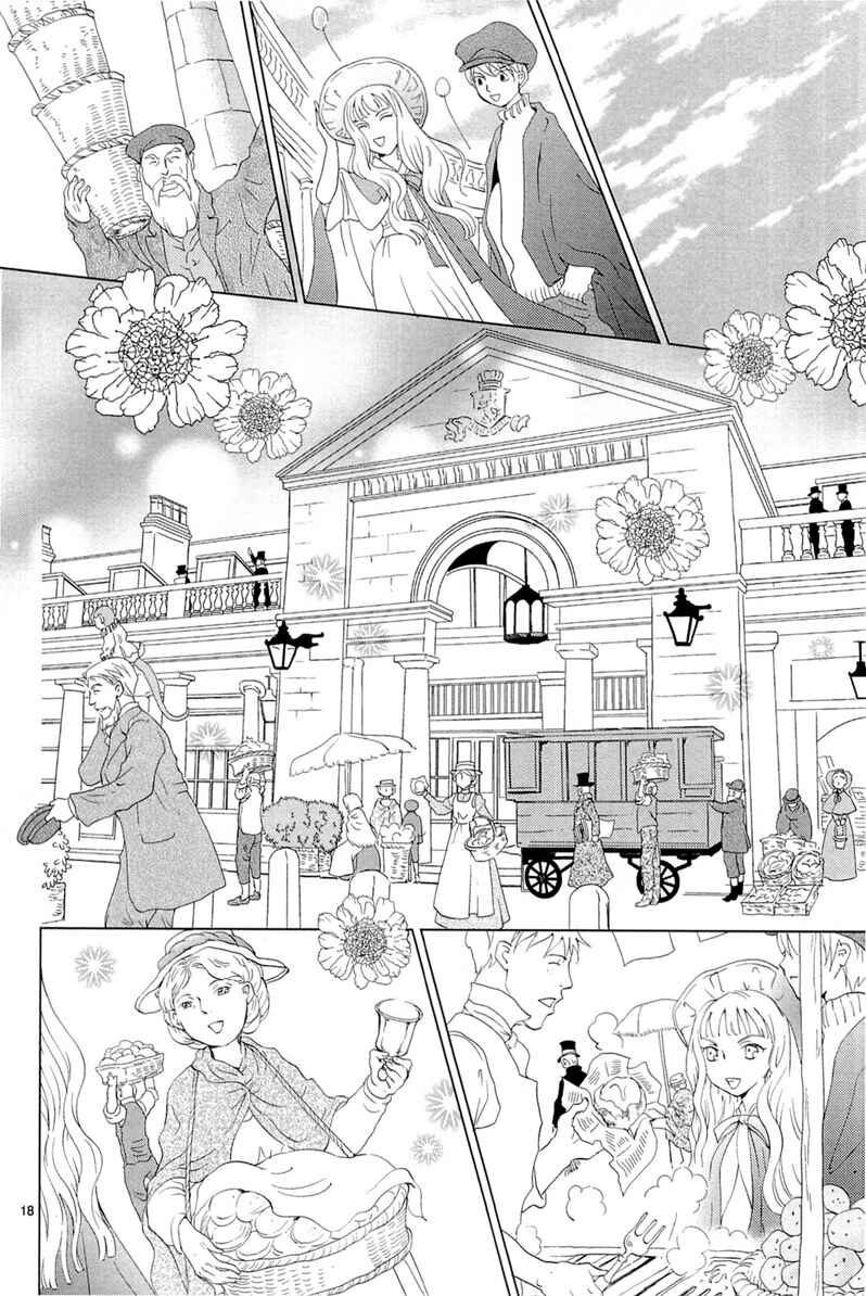 Page 19 Chapter 6 Sougihime