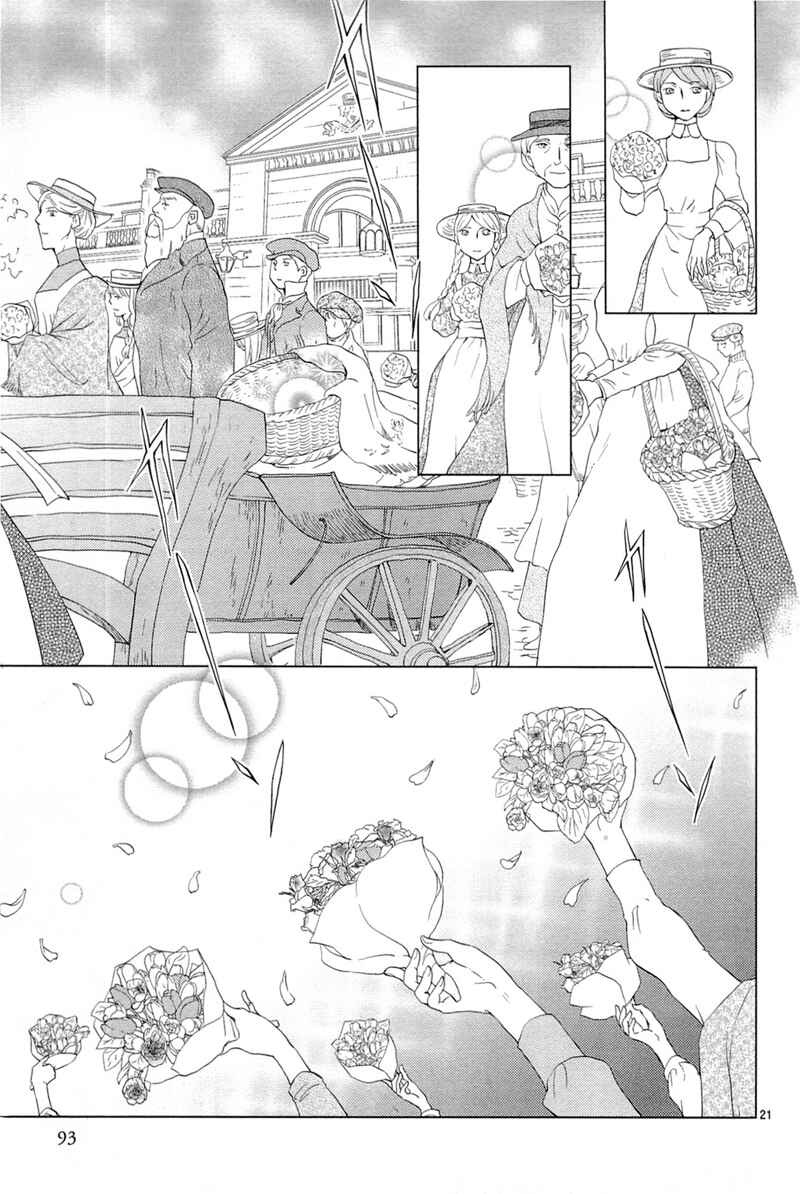 Page 22 Chapter 6 Sougihime