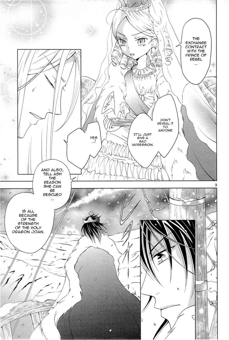 Page 4 Chapter 6 Sougihime