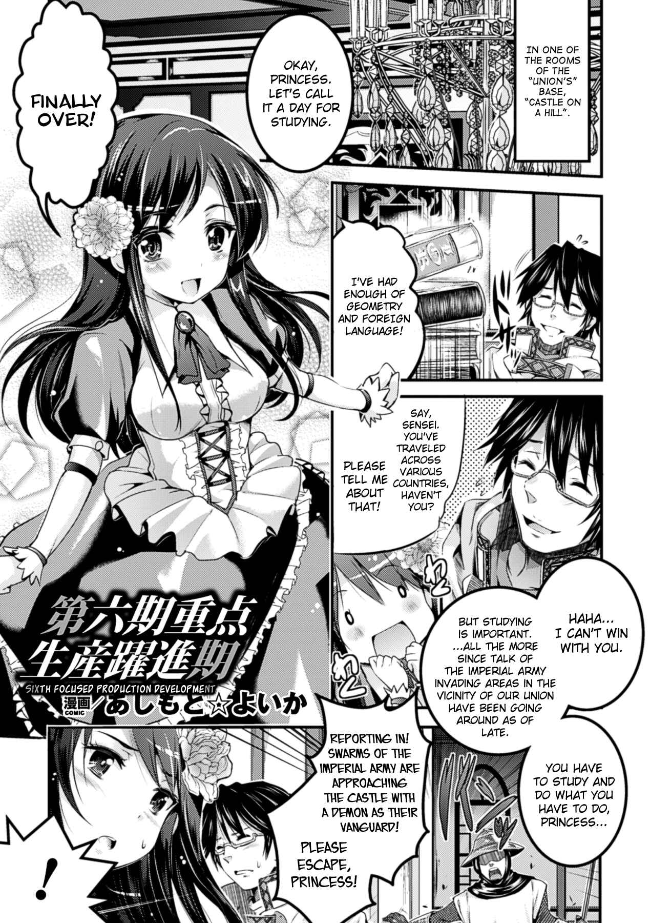Page 1 Chapter 7 Be pregnant, my womb, said the girl