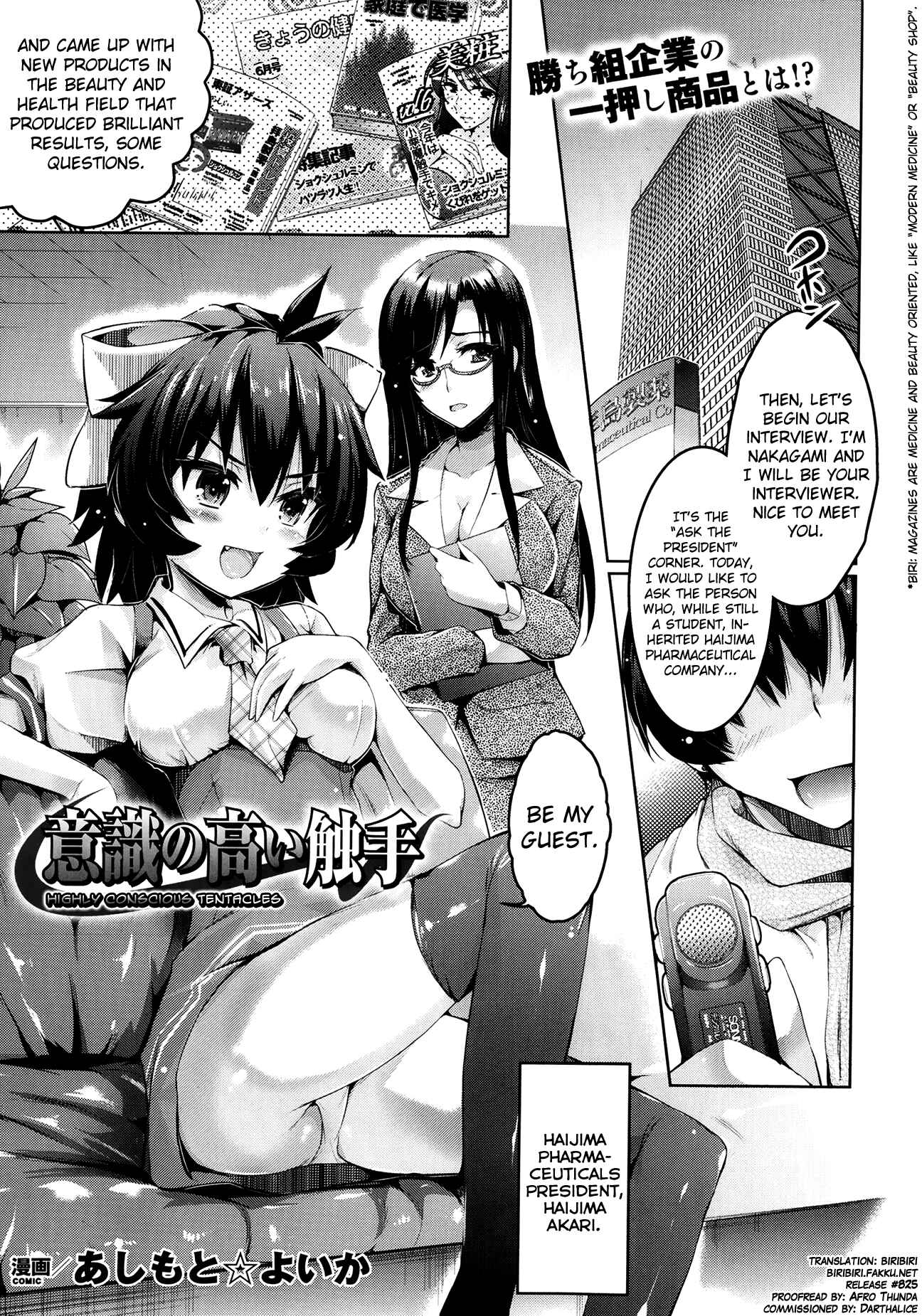 Page 1 Chapter 3 Be pregnant, my womb, said the girl
