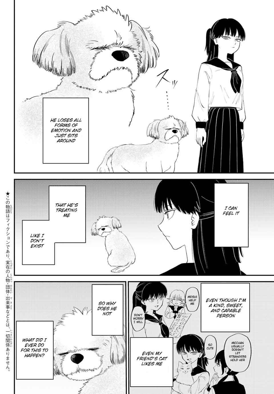 Page 2 Chapter Unknown_606c Ane no Inu