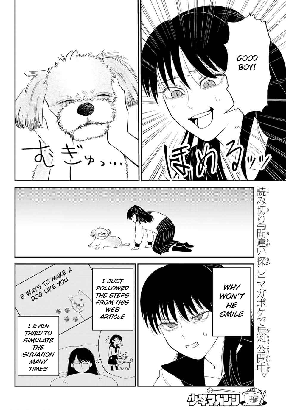 Page 4 Chapter Unknown_606c Ane no Inu