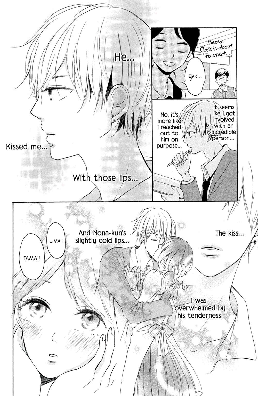 Page 13 Chapter 4 Kissing Until Love Blossoms