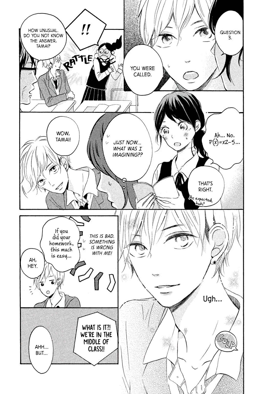 Page 14 Chapter 4 Kissing Until Love Blossoms