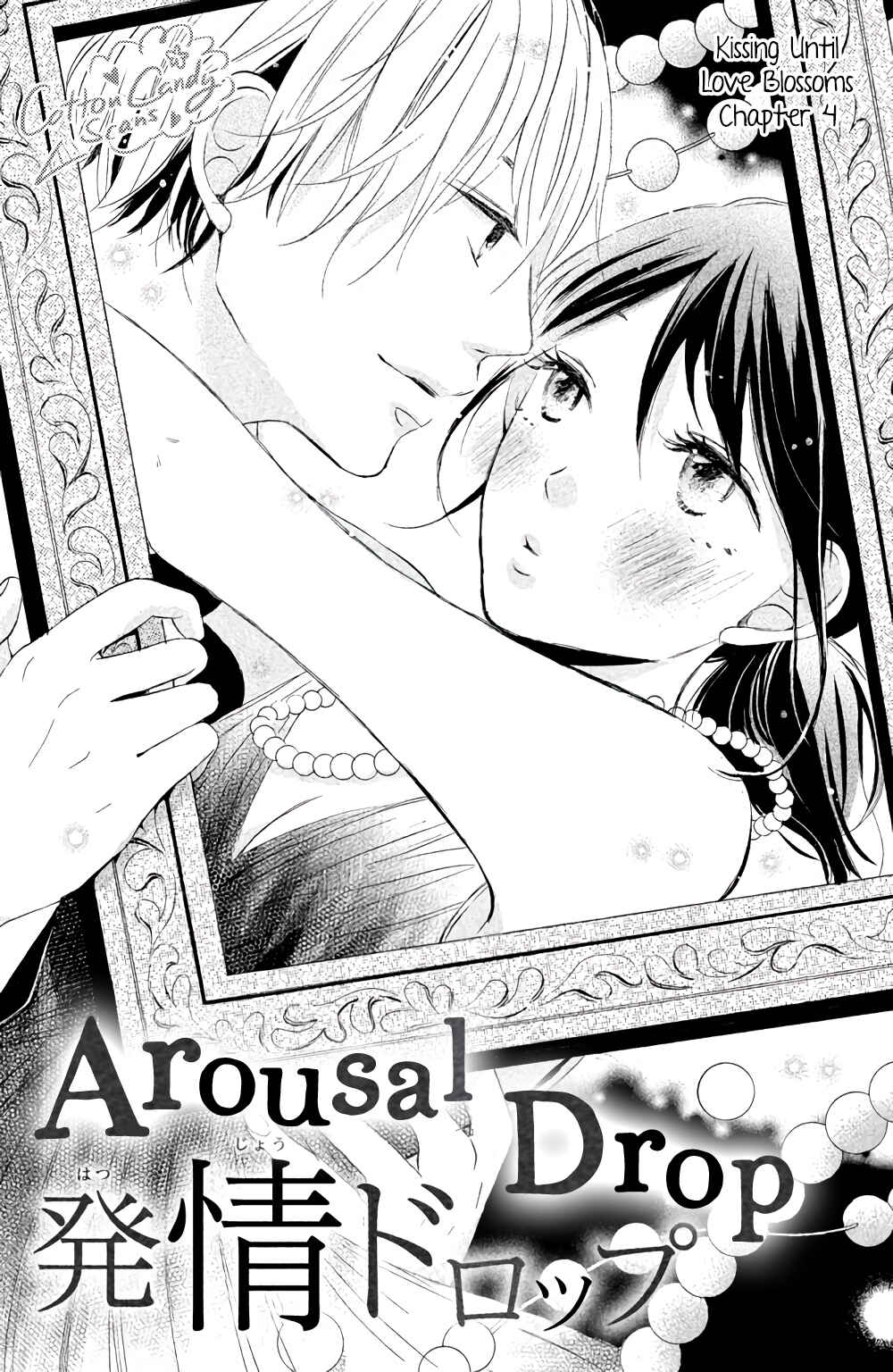 Page 2 Chapter 4 Kissing Until Love Blossoms