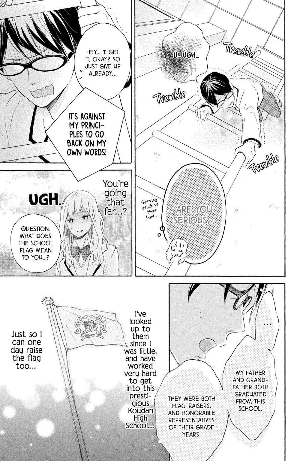 Page 12 Chapter 6 Kissing Until Love Blossoms