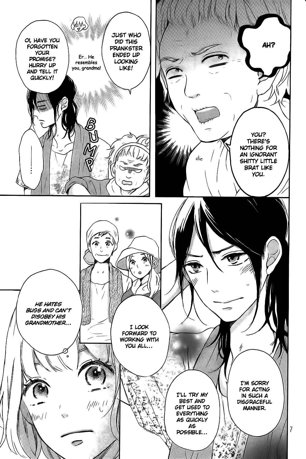 Page 12 Chapter 8 Kissing Until Love Blossoms