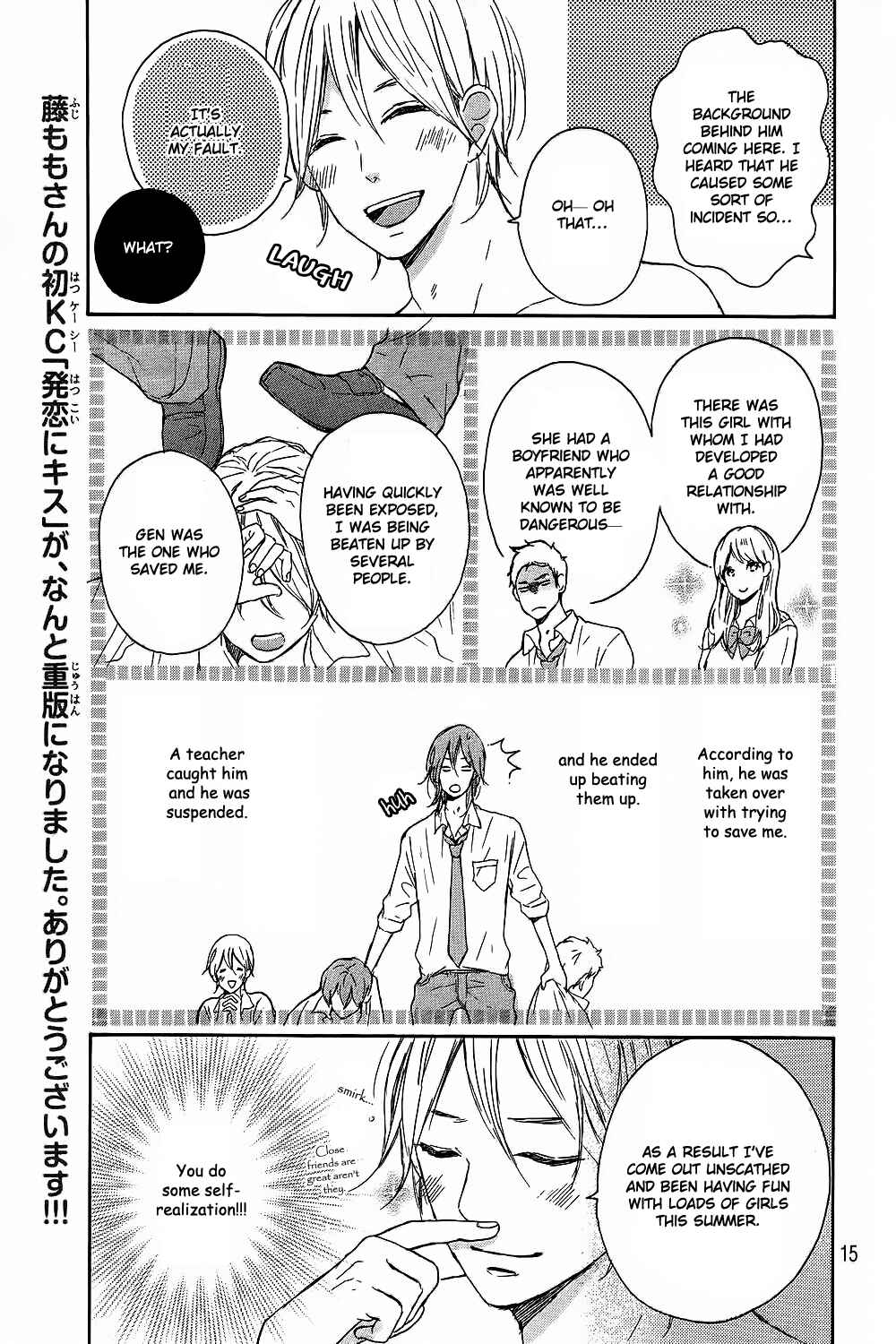 Page 20 Chapter 8 Kissing Until Love Blossoms