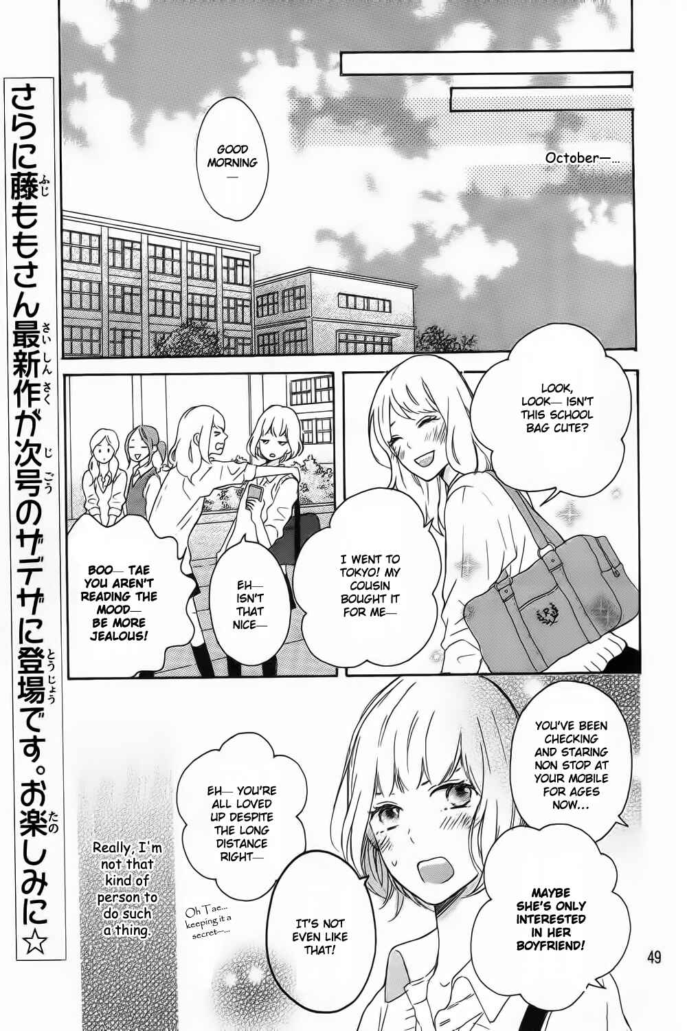 Page 54 Chapter 8 Kissing Until Love Blossoms