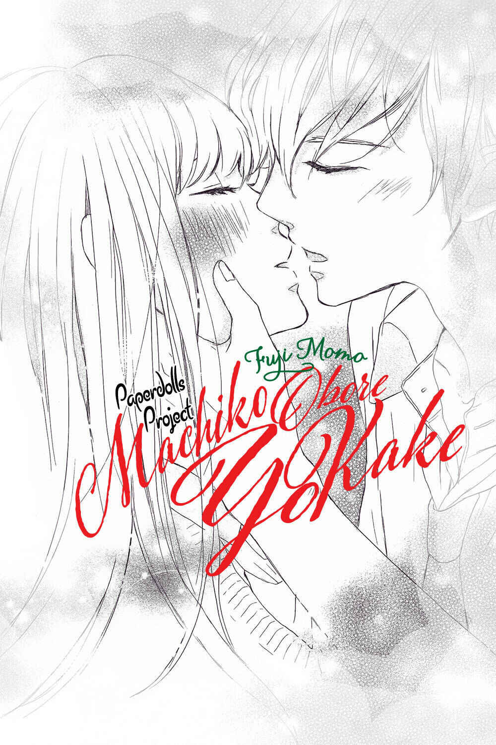 Page 1 Chapter 5 Kissing Until Love Blossoms