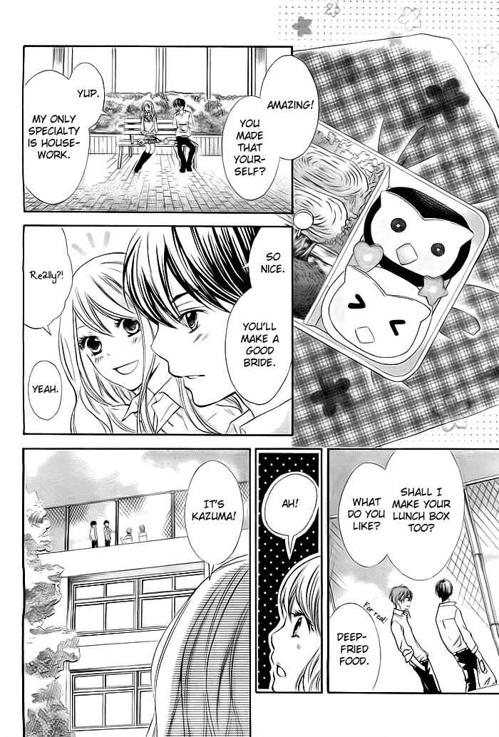 Page 12 Chapter 2 Dangerous Mania