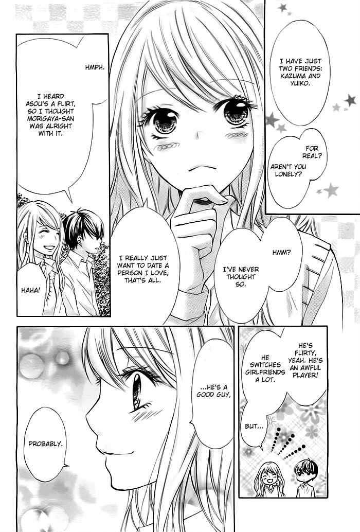 Page 14 Chapter 2 Dangerous Mania