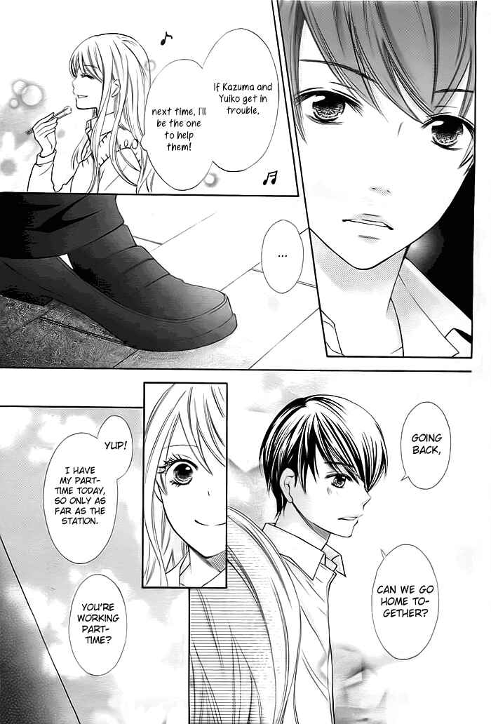 Page 15 Chapter 2 Dangerous Mania
