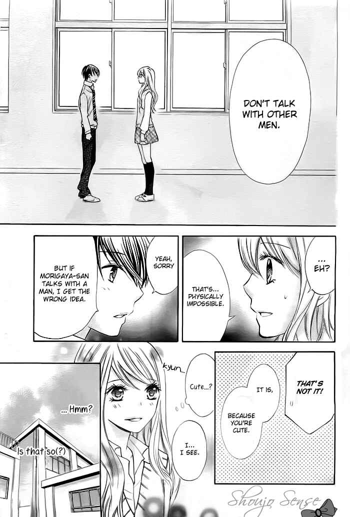 Page 22 Chapter 2 Dangerous Mania